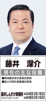 平塚選出３県議に聞く