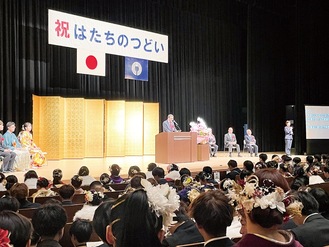 昨年の平塚市はたちのつどいの様子