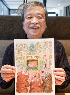 作品を持つ伊藤さん