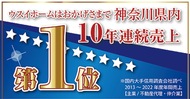 片付け不要で不動産買取