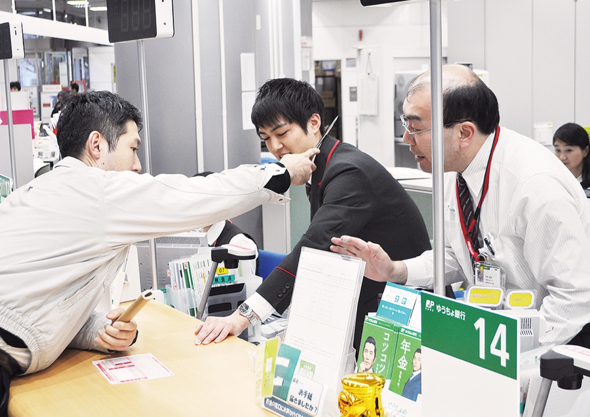 有事の対応を確認 ゆうちょ銀で強盗対策訓練 平塚 タウンニュース