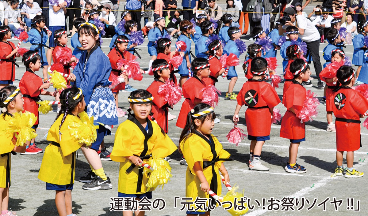 園児主役｣で次の50年へ 白鳥幼稚園（河内） | 平塚・大磯・二宮・中井 | タウンニュース