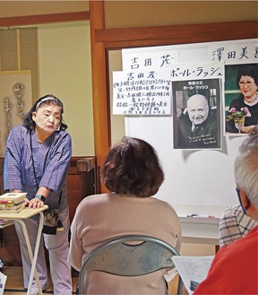 講座の様子