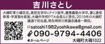 能登半島地震への県の取り組み-画像2