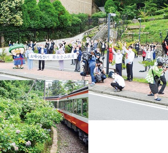 電車に向かって手を振る人たち（上）山間部を走る登山電車（下）