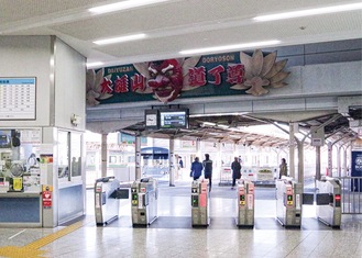 大雄山線小田原駅