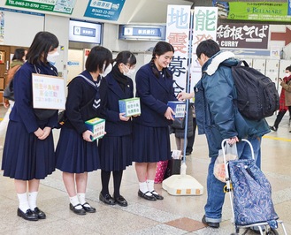 小田原駅で募金を呼び掛ける生徒