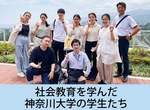 誠実、信頼、そして希望〜小田原の力を信じて 新たなる一歩を〜-画像4