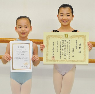 表彰状を持つ蘇武さん(左)と加藤さん(右)