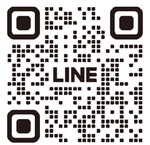 LINEでも無料で査定承ります