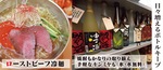 鳥ぎんが焼肉店をオープン‼-画像6