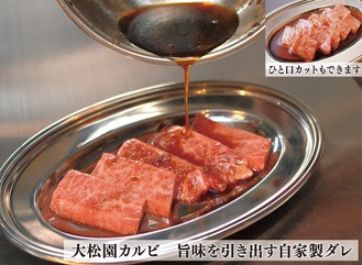 鳥ぎんが焼肉店をオープン‼