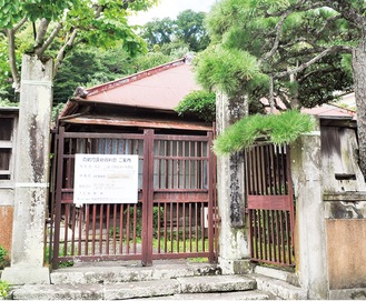 真鶴町民俗資料館が閉館