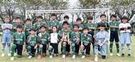 足柄ＦＣが優勝