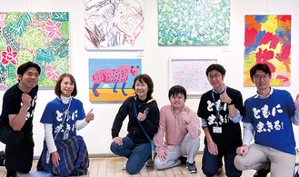 多様な「ともいきアート」の展示とスタッフら