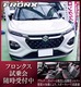 好評、新型｢フロンクス｣試乗会