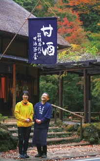 ツアーを企画した柴田さん（左）と山本さん。風情ある箱根甘酒茶屋の前で