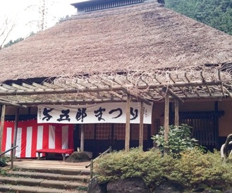 会場となる箱根甘酒茶屋（写真は過去）