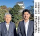 ｢クライアントと共に―これからの100年へ｣