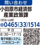 人材獲得難時代における地域での人材育成とは？-画像2