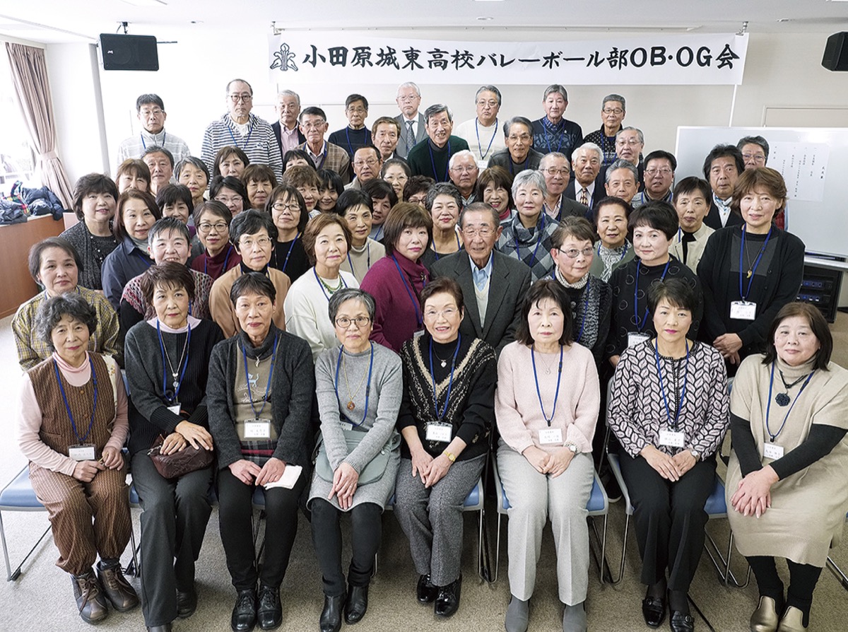 35年ぶりｏｂ ｏｇが集合 城東高バレーボール部 小田原 箱根 湯河原 真鶴 タウンニュース