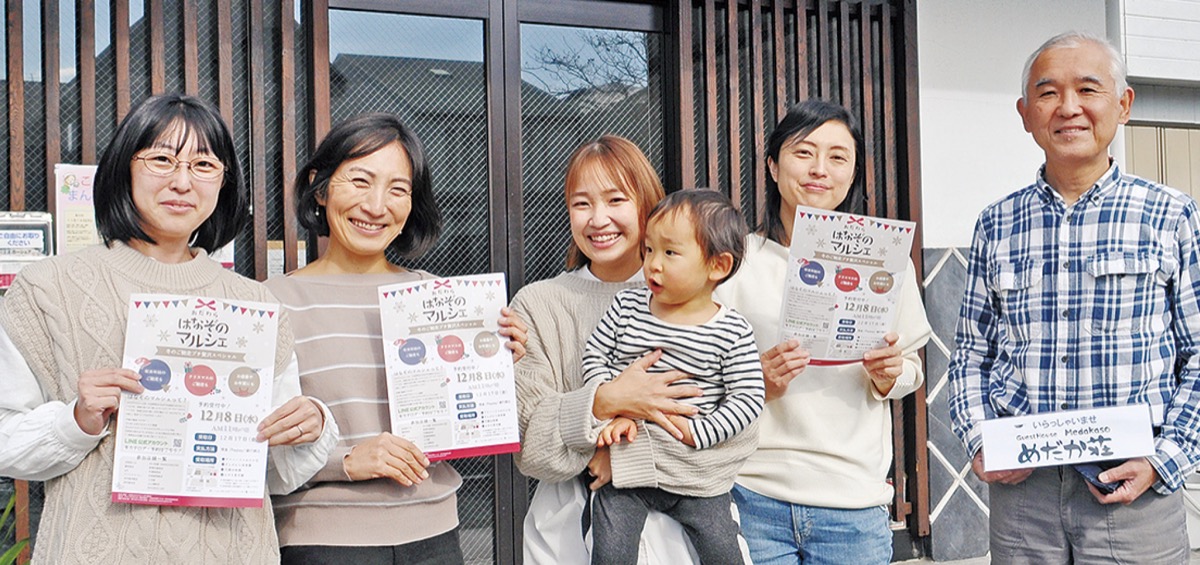 はなぞのマルシェ ママ友が販路拡大に一役 地元店商品オンラインで | 小田原・箱根・湯河原・真鶴 | タウンニュース