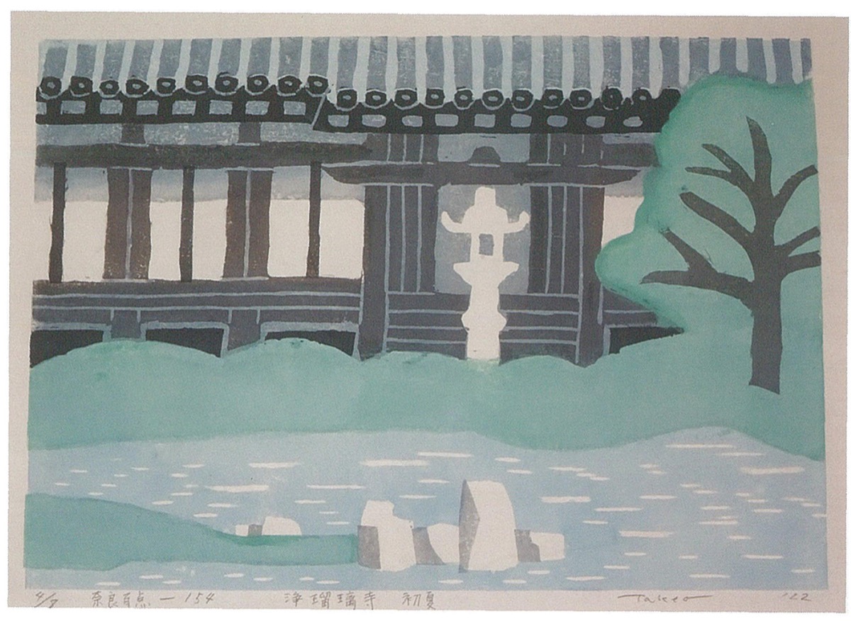 通販企業 版画 お城山NO.11 | kotekservice.com