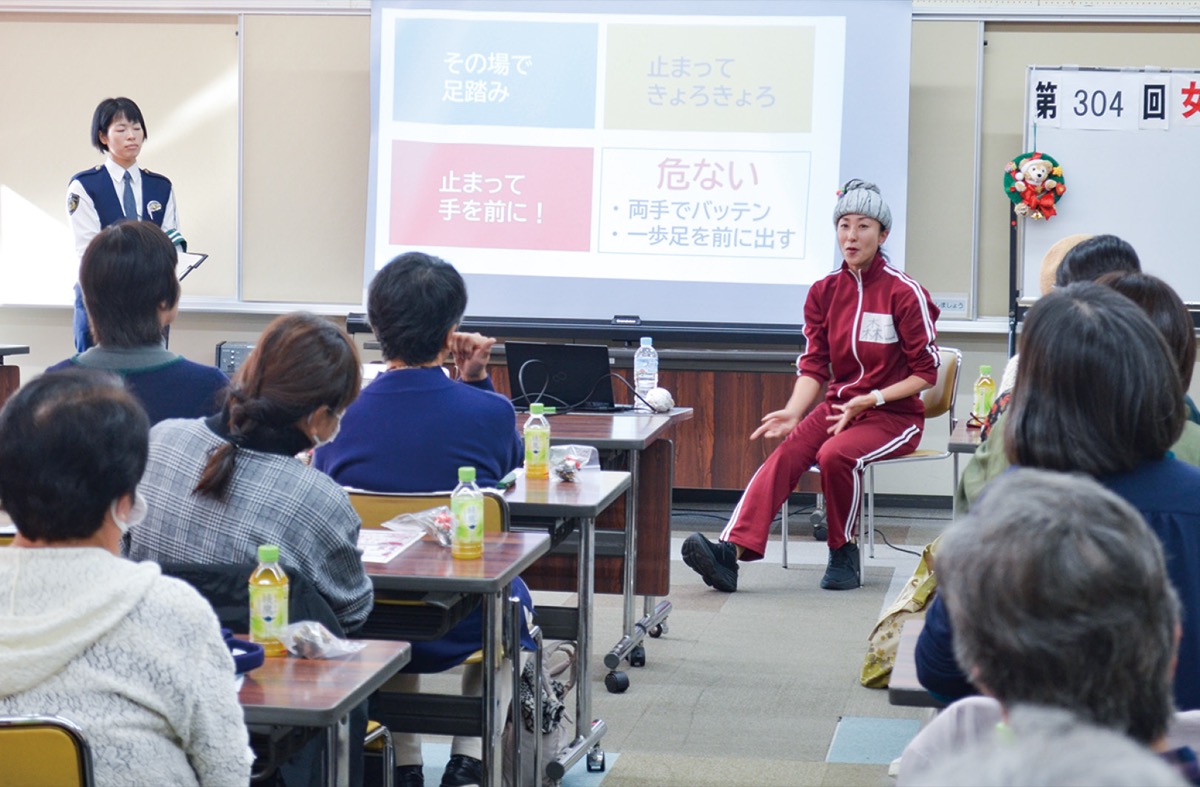 安全意識を学ぶ