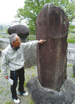 【2】文命東堤碑の碑文を解説する大脇さん ＝福澤神社