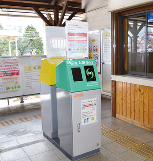 ＴＯＩＣＡの改札機が導入された山北駅