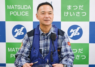 松田警察署山岳救助隊の相田さん