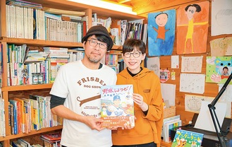 吉成さん（左）と山田さん夫妻