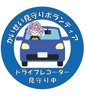 車に貼られる防犯ステッカー