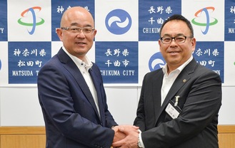 本山博幸町長（左）と小川修一市長