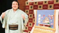 阿武剋関が新入幕