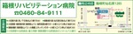 地域に｢ここにすべてある｣安心感を-画像3