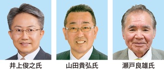 会長新春メッセージ