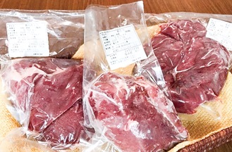 加工された鹿肉（町提供）