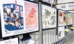 内山公民館の敷地内に展示されたパネル