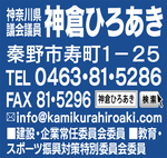 県道705号（旧職業技術校前）右折レーンを確保-画像3