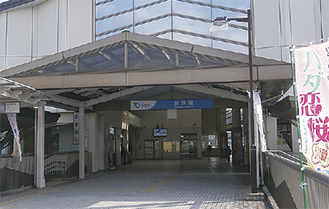 渋沢農場前駅