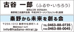 若者・子どもや妊婦さんにまでワクチン接種を推進する行政にもの申す！-画像2