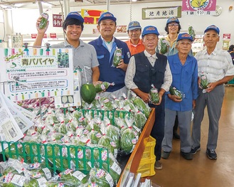 じばさんずの青パパイヤ売り場と生産者ら