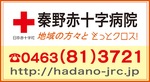 ３人体制で様々な治療に対応-画像2