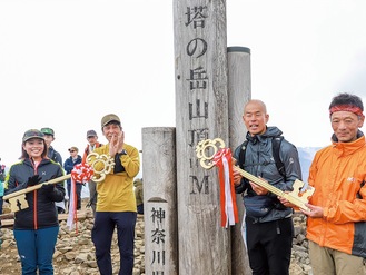 鍵を交換する田中陽希さん（右から2番目）とかほさん（左）