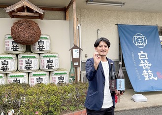 金井酒造店の会長に就任したジェントルゆうすけ氏