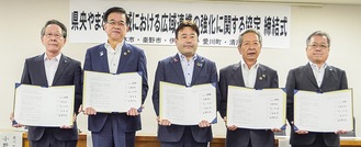 協定を締結した５首長。左から小野澤愛川町長、高橋秦野市長、山口厚木市長、高山伊勢原市長、岩澤清川村長