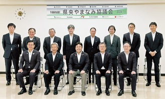 前列左から高橋秦野市長、高山松太郎伊勢原市長、山口厚木市長、岩澤吉美清川村長、小野澤豊愛川町長