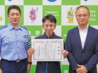 左から古山署長、感謝状を受けた田村さん、永島さん