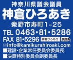 台風10号による土砂災害への早急な対策を実現‼-画像3